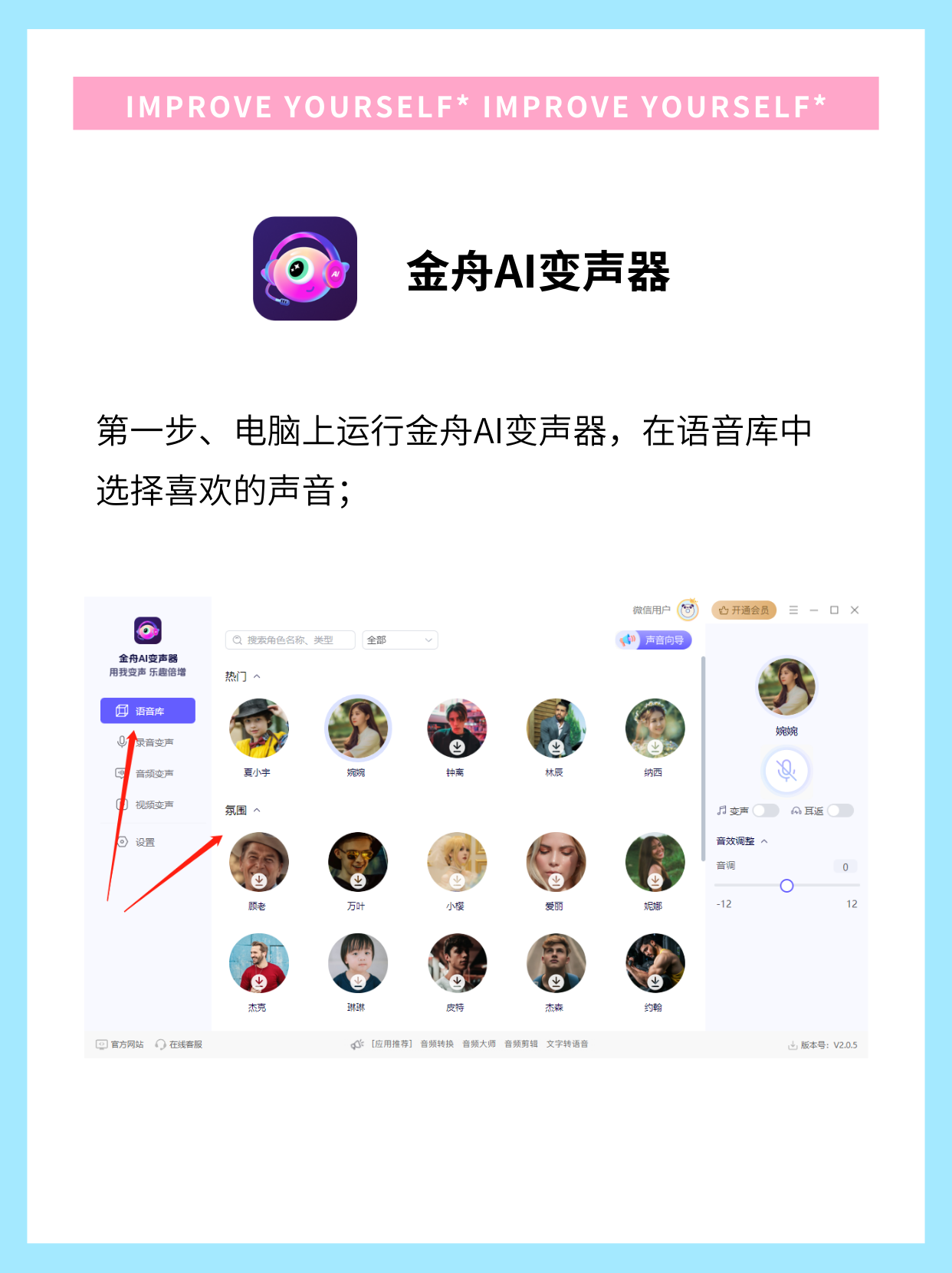 直播软件软件哪个好好用的直播软件软件排行-软件技巧