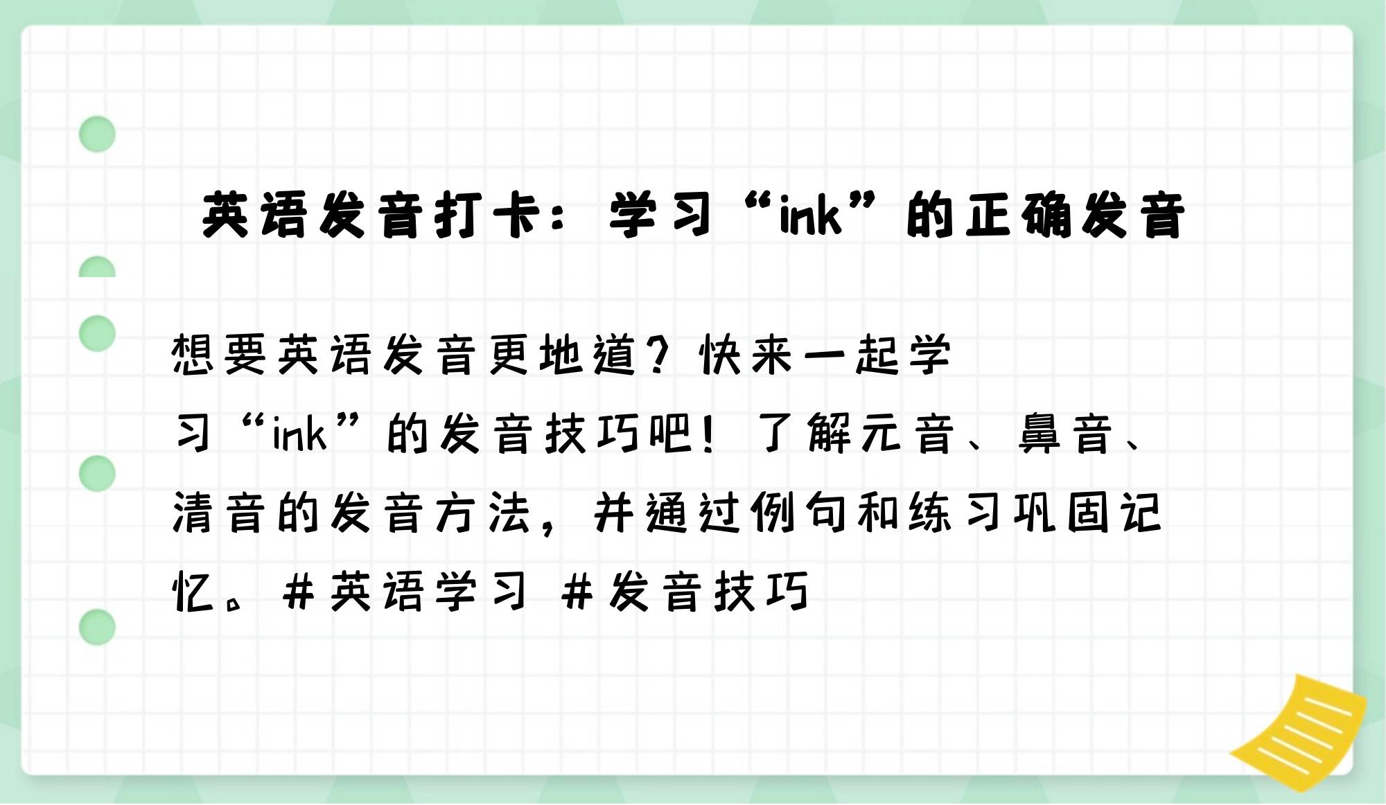 2025年6月13日 第15页