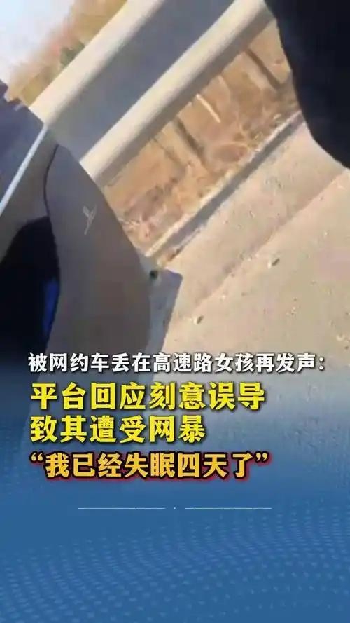 女生说滴滴是什么意思呢(女的说滴滴什么意思)
