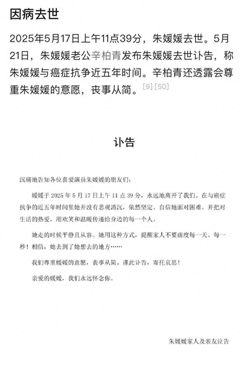 瑞安·奥尼尔去世享年82岁与癌症抗争16年