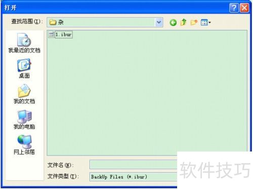 校内通登录问题的统一解答_技巧应用_中关村在线