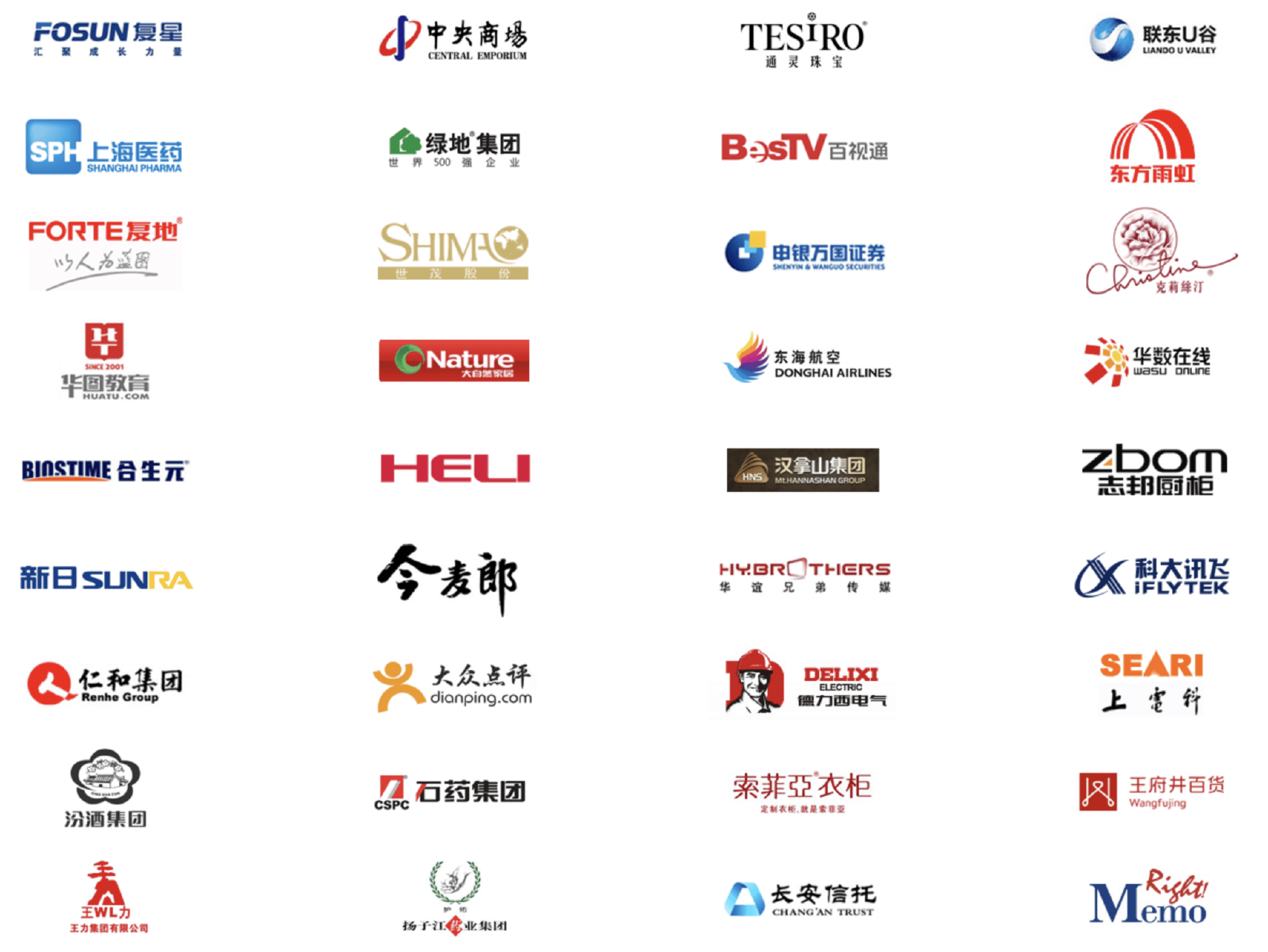 泛微协同办公产品e-office岁末回馈客户_厂商动态