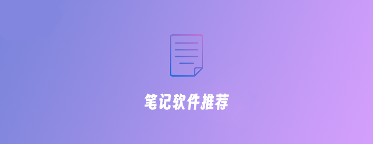 2024年五款免费的网络管理员工具推荐-软件技巧