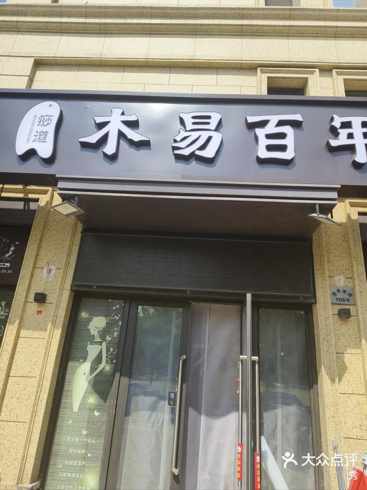 【易百年官网介绍】易百年手机易百年(中国)公司简介