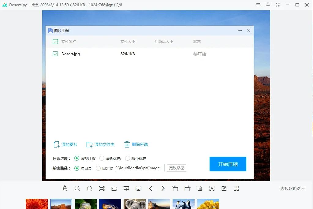看图软件软件有哪些十款常用看图软件软件排行