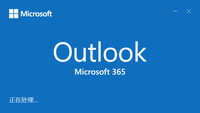 microsoft电子邮件地址是什么?肿么填写