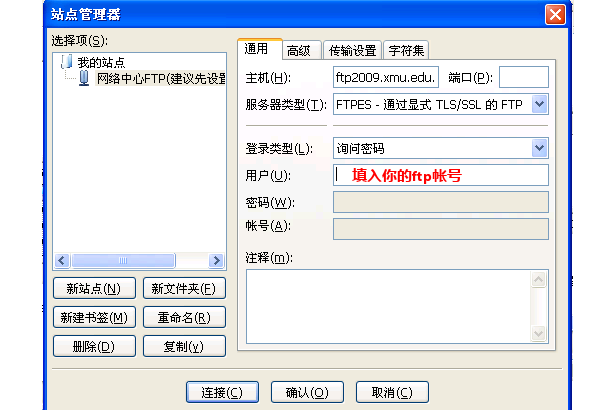 FTP软件免费排名一览:哪款最受欢迎?-软件技巧