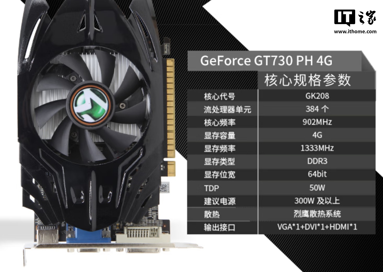 nvidiageforcegt730驱动安装不上