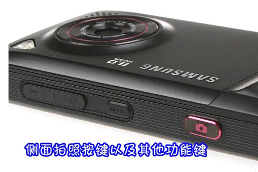 TouchWiz流畅界面三星I939D售价1510元
