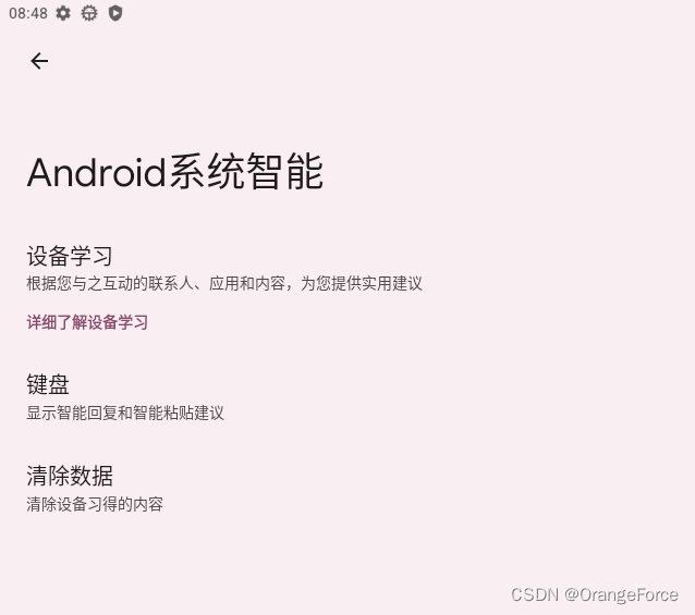 谷歌翻译怎么用?谷歌翻译的使用方法-软件技巧