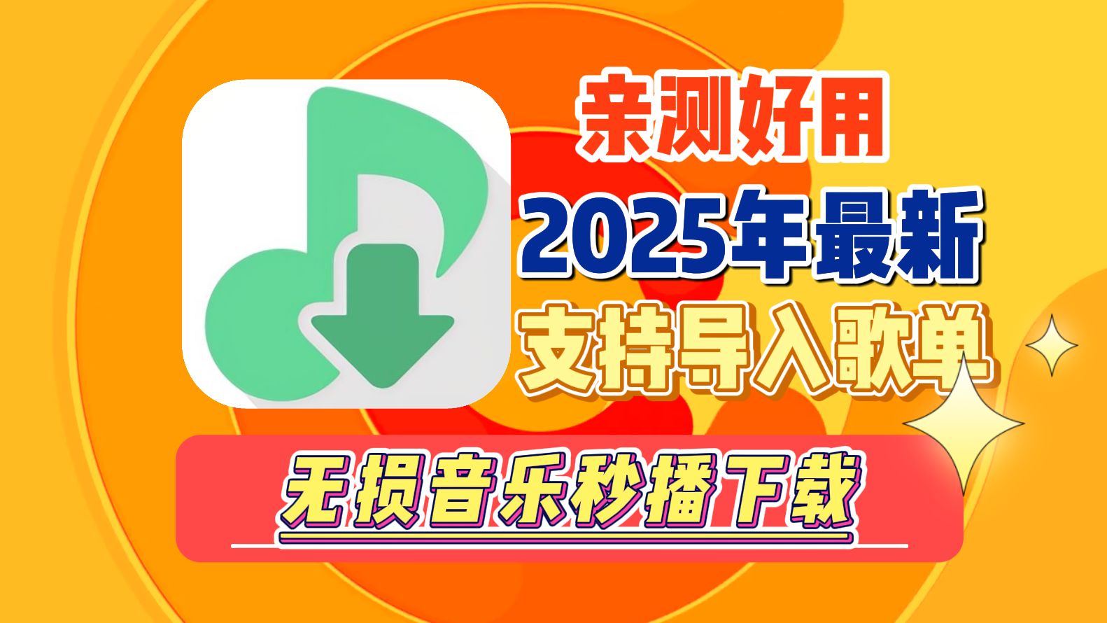 轻松打造个人专属MV,这五款免费软件值得推荐-软件技巧