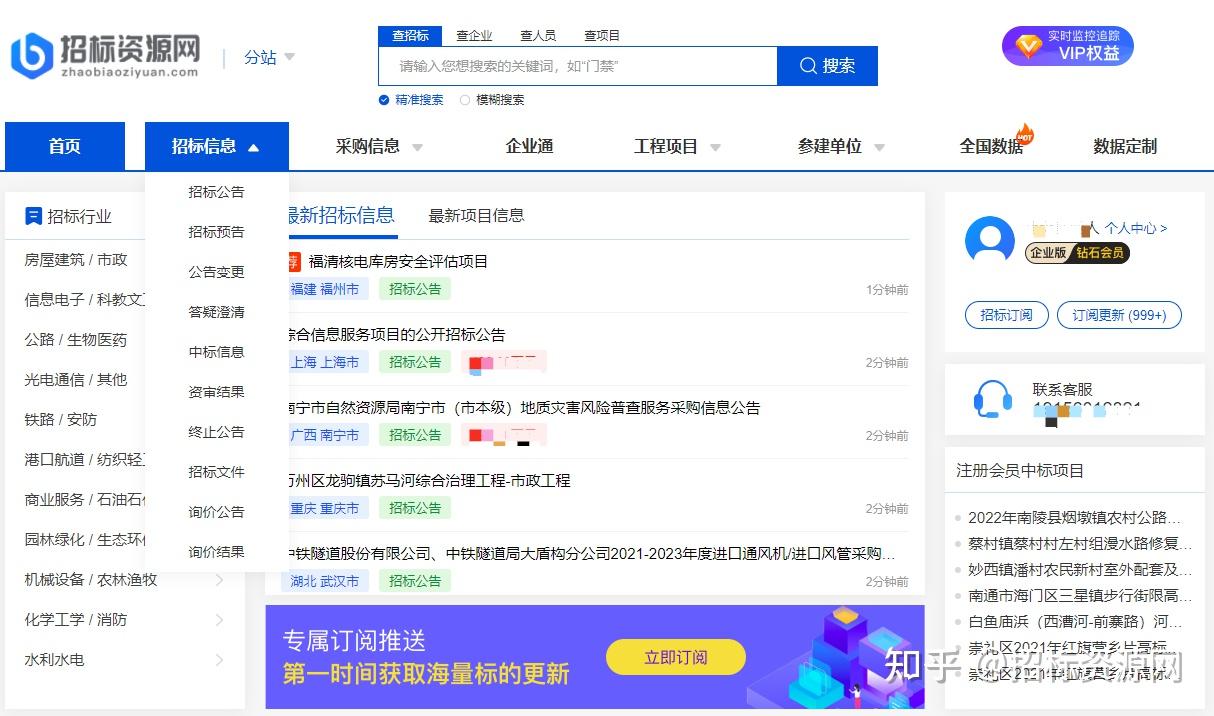 【鲁班建业通下载】鲁班建业通4.0.0官方版