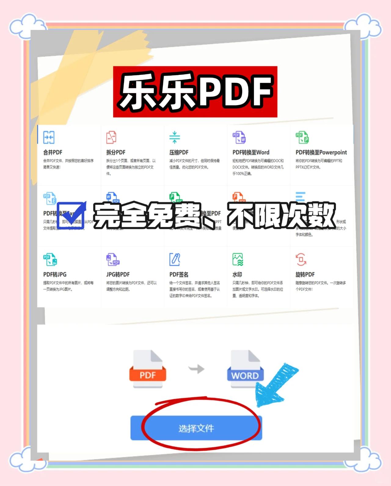 四五打印助手:功能操作全解析的免费打印软件