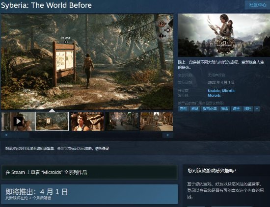 猎影之狼ZOD高压版安装完成后,开启游戏就自动退出