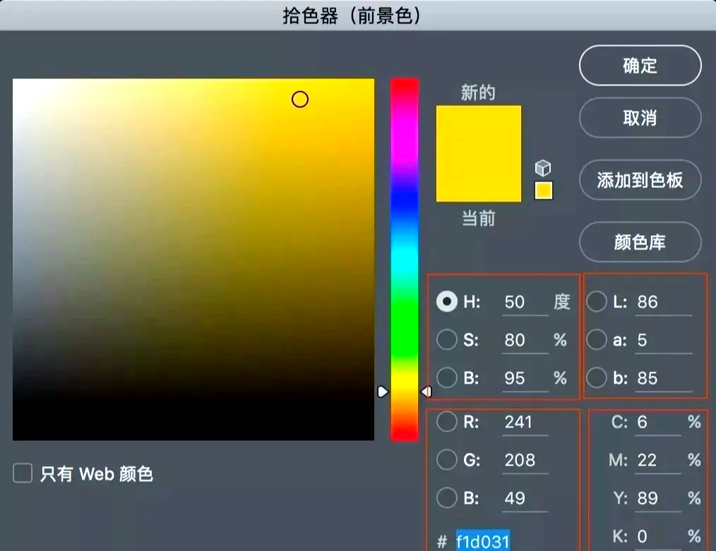 五款免费的取色器软件:让你轻松获取颜色信息-软件技巧