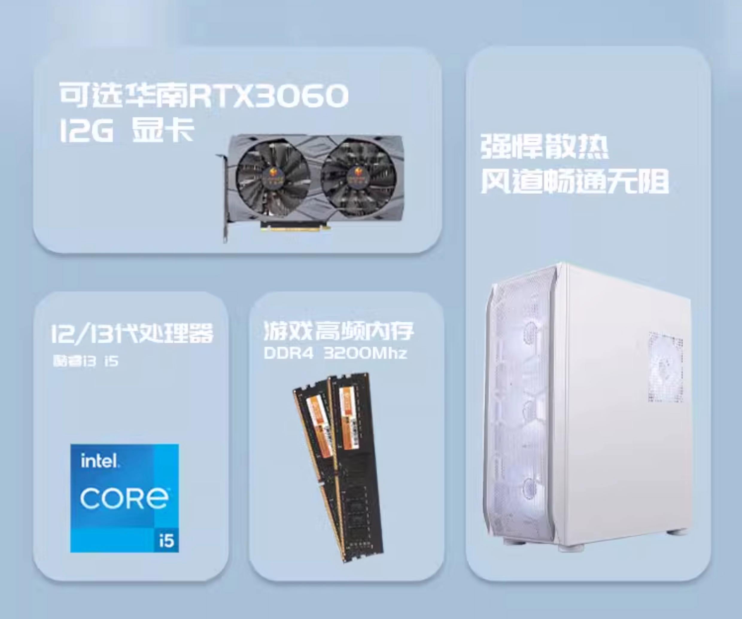 i511500电脑配置在线装机ZOL中关村在线