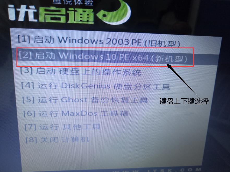 专业评测:十款免费U盘装系统软件哪个更好用?