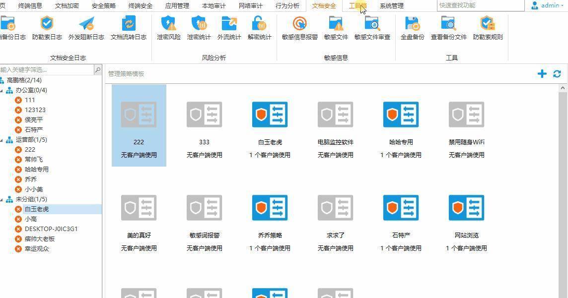五款免费的网络加速软件哪些人气高-软件技巧