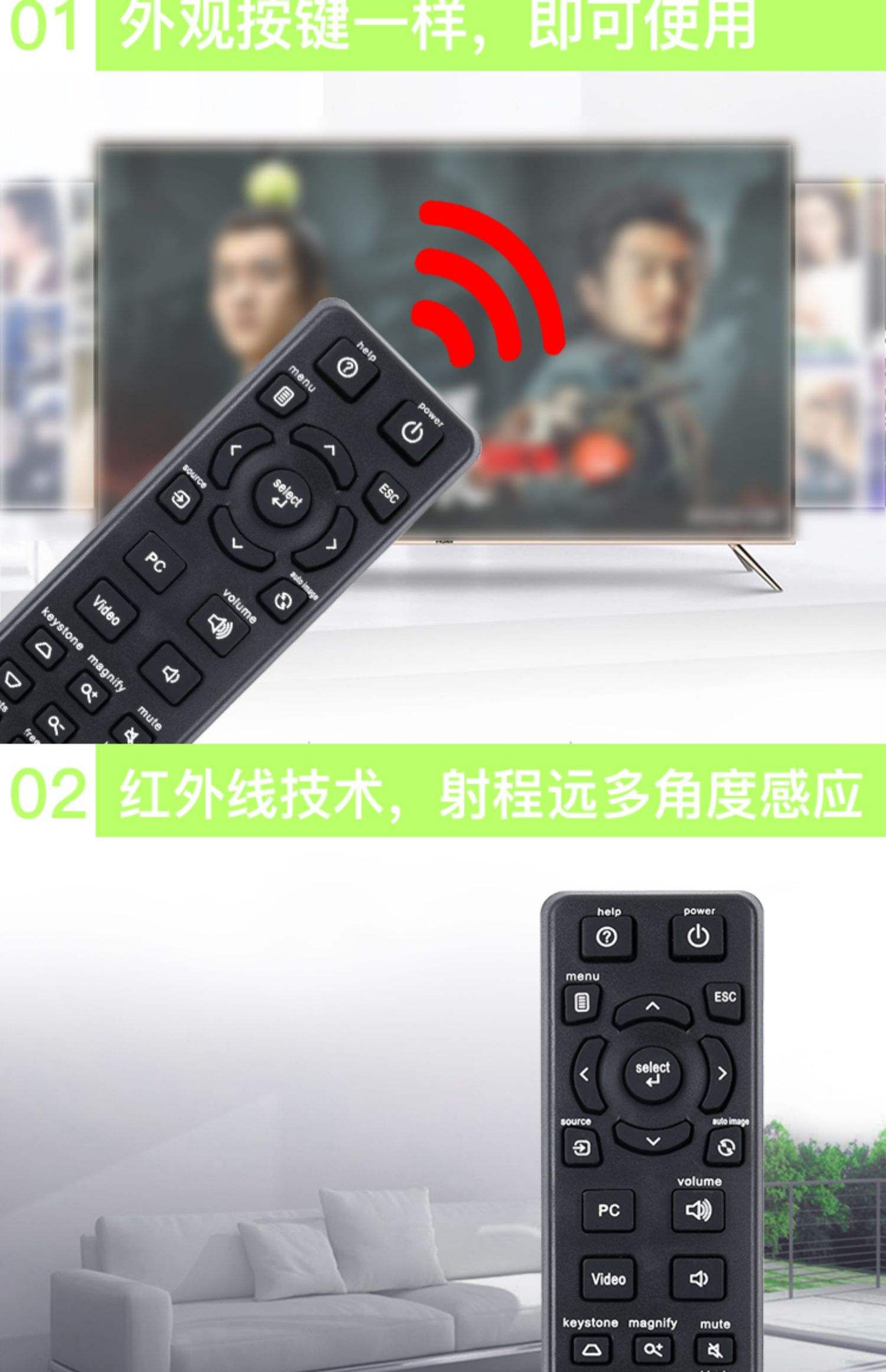 体验电影之夜富可视SP8680广州15888元