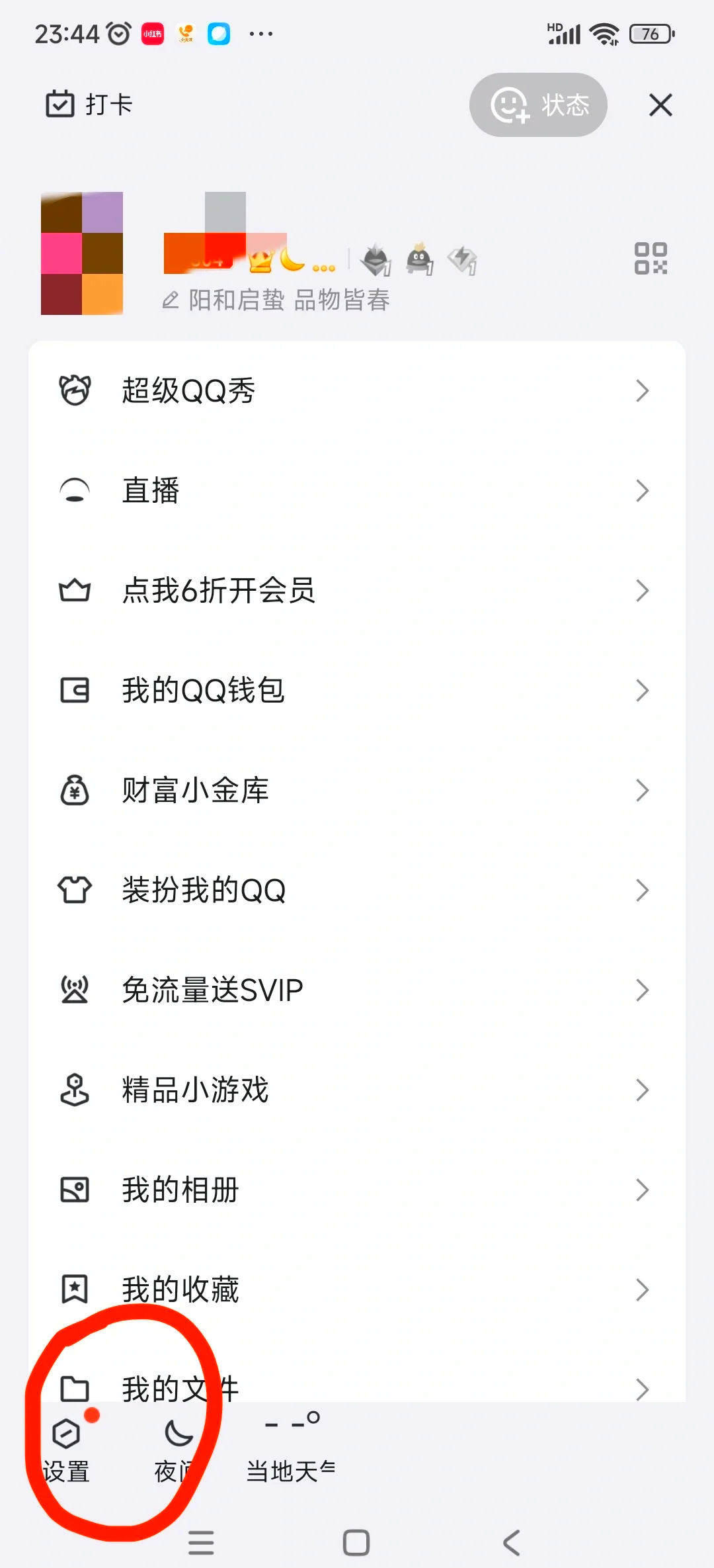 甄玉华
