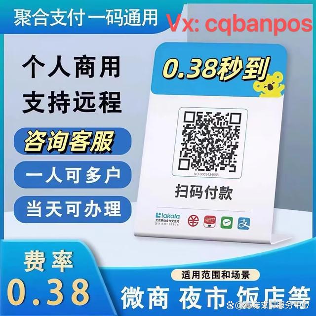 【随心付即付宝蓝牙手机收款宝POS机刷卡器】报价_参数