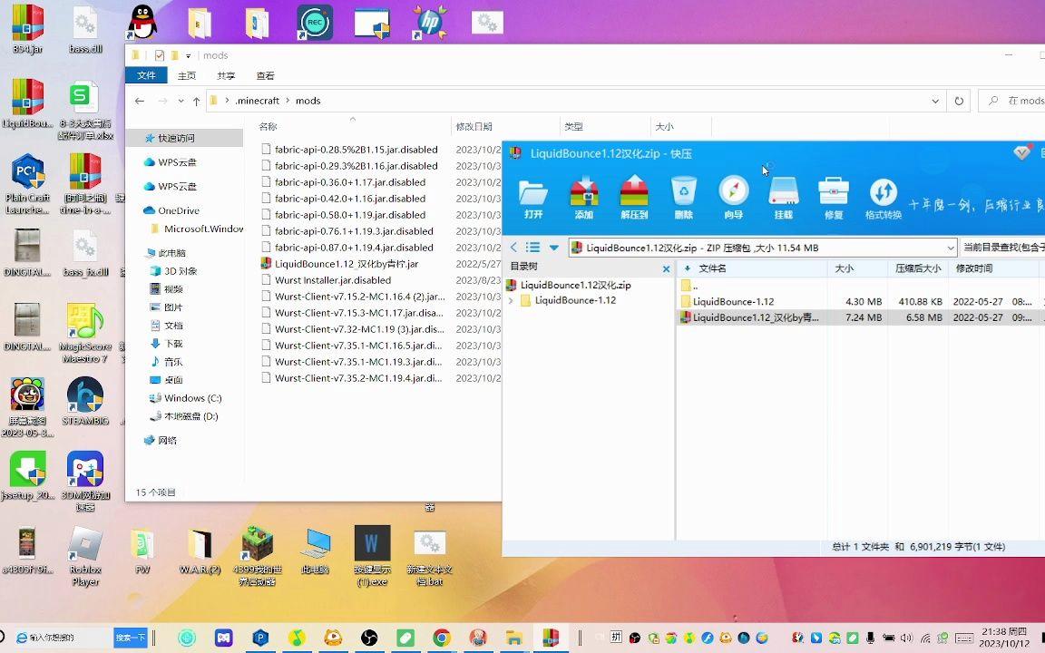 【PCL2启动器怎么用】PCL2启动器好不好_使用技巧