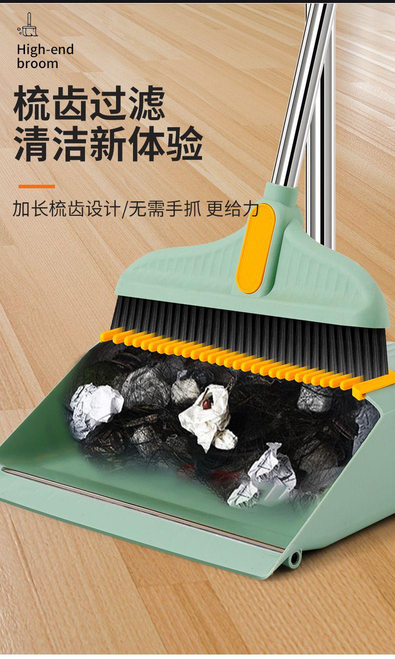 加厚不锈钢簸箕扫帚套装,限时优惠29.9元到手_行情