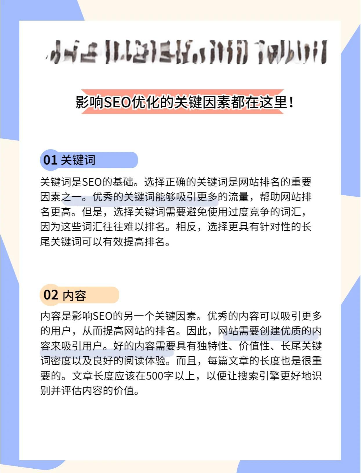 【百度快速排名软件有哪些】百度快速排名软件合集