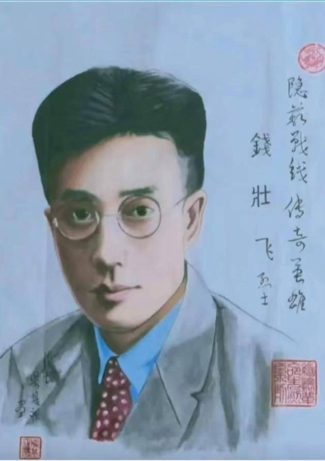 闻人雨安