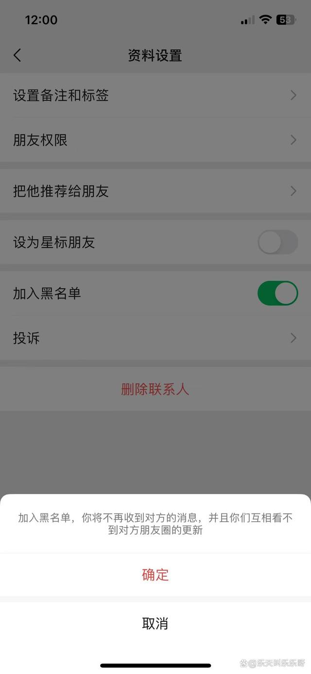对方把你手机号加入黑名单,你给他发短信他能看到吗?
