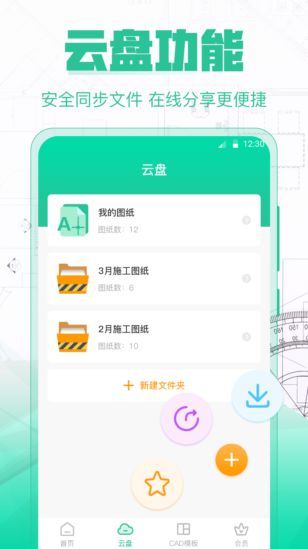 己玉山