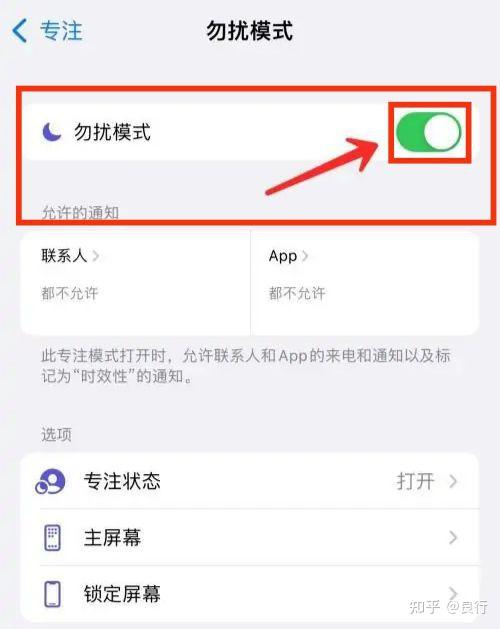 苹果手机关闭掉电话按键音的操作过程-软件技巧