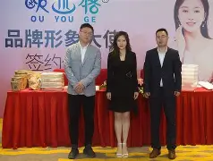 一、清华同方代言——钟阳阳_西安笔记本行情