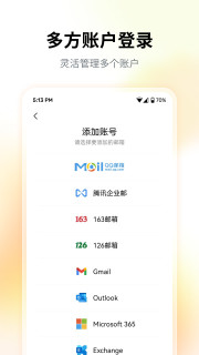 【A4QQ邮箱下载】齐乐A4QQ邮箱7.0.0免费下载