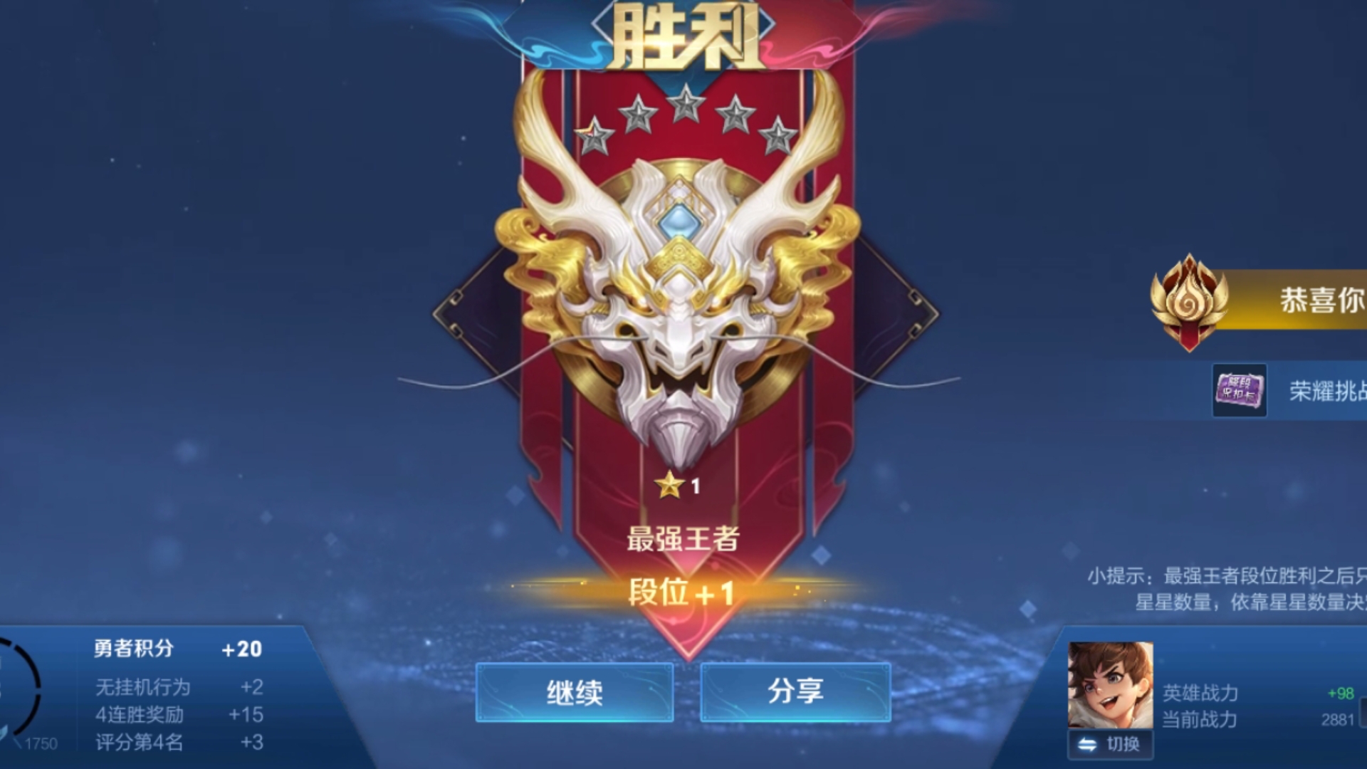 请问王者荣耀一杀二杀三杀四杀五杀的英语单词