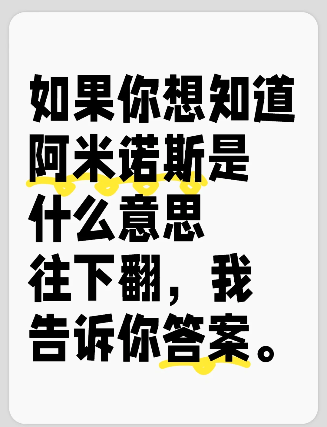 英文名Mia有什么涵义呢?意大利语该怎么翻译