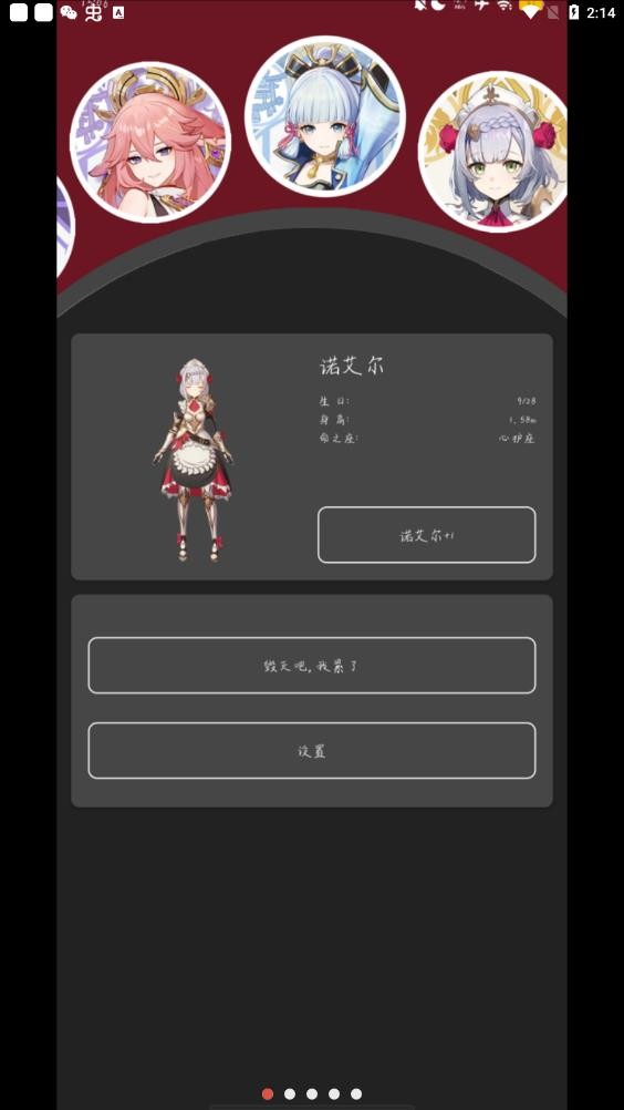 2024年桌面宠物软件免费版精选推荐-软件技巧
