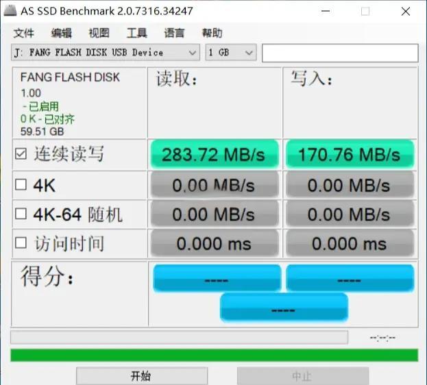 UltraISO软碟通制作u盘启动盘的具体流程介绍