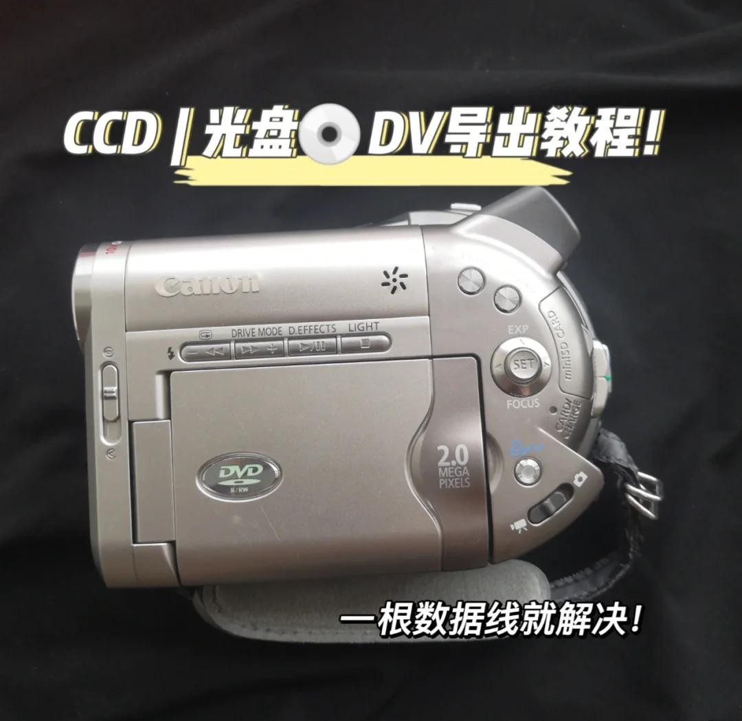 DVD刻录光盘文件系统CDFS与UDF有什么不同?