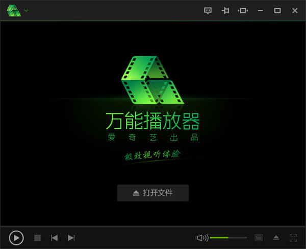爱奇艺万能播放器怎么旋转视频快捷键了解下-软件技巧
