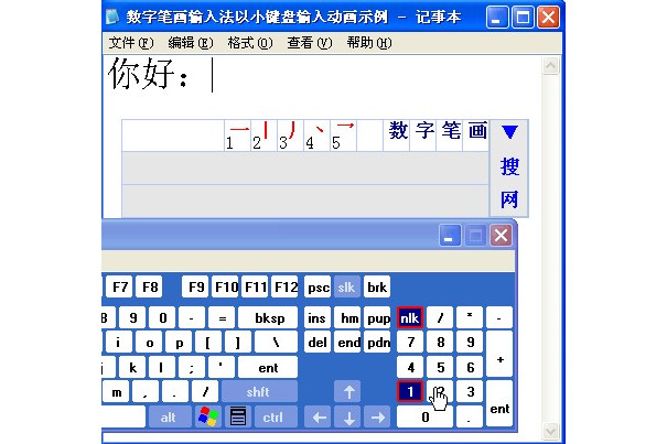 WORD文件中●(圆点)用QQ五笔肿么打出来?