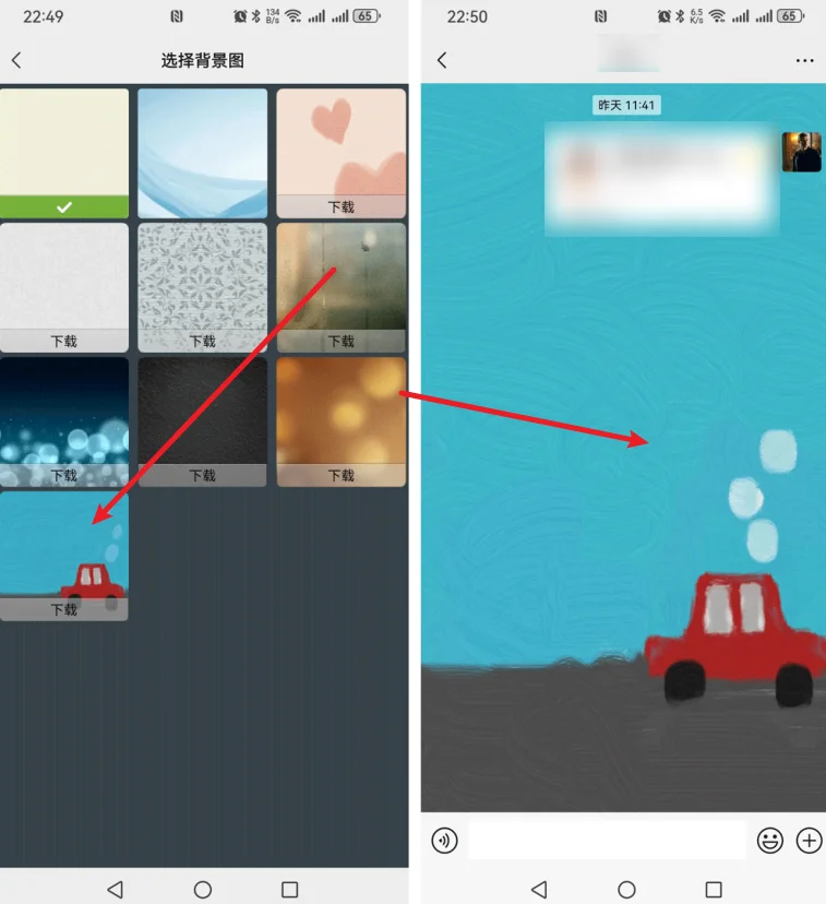 微信怎么设置主题皮肤,如何设置微信聊天背景-软件技巧
