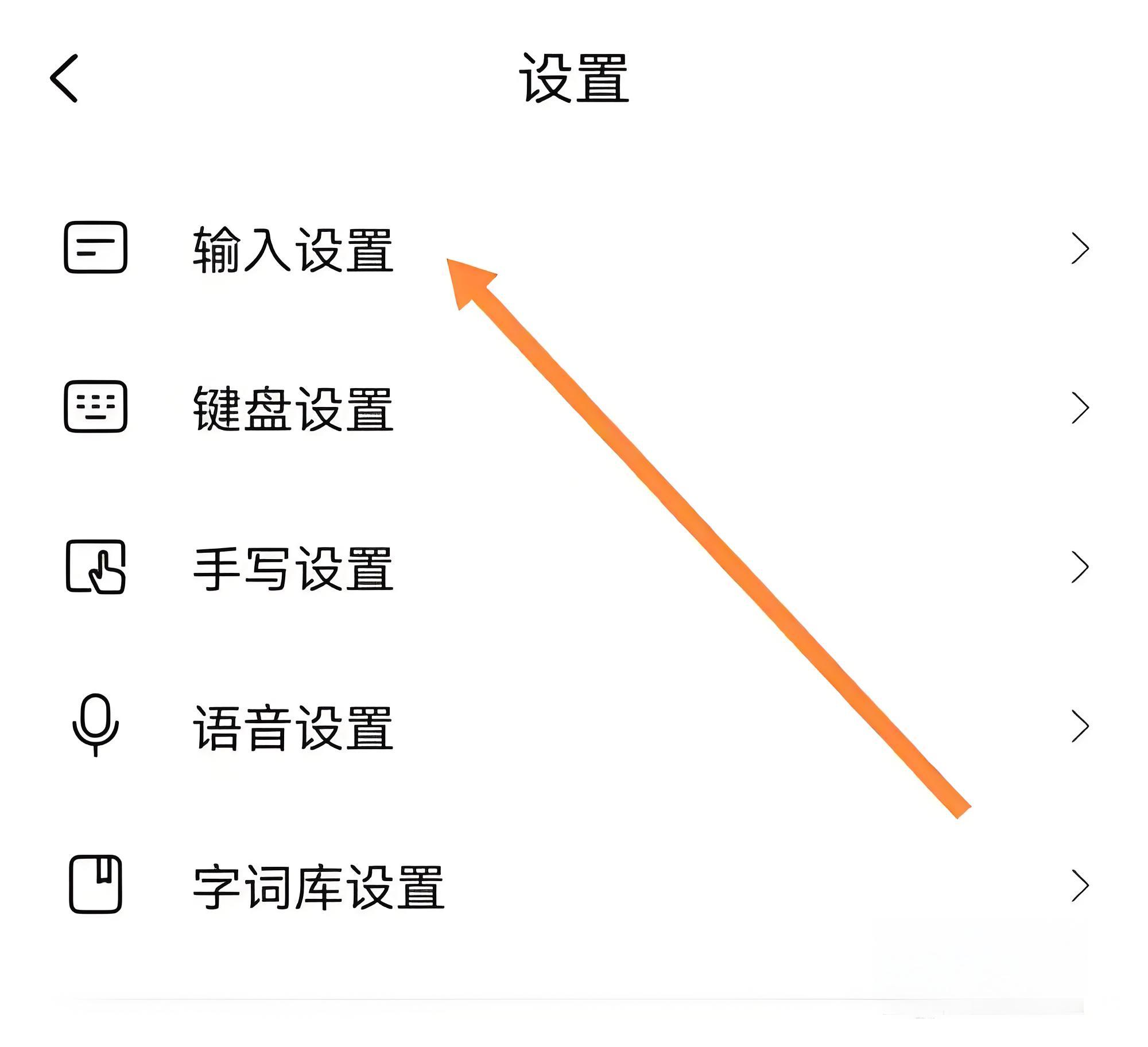 【搜狗拼音输入法forMac】搜狗输入法mac