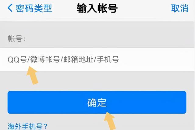 QQ查找陌生人的号码时会显示怎样的状态-软件技巧