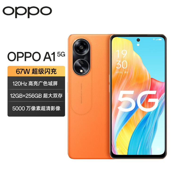 OPPOA15G报价_OPPOA15G参数_图片_口碑