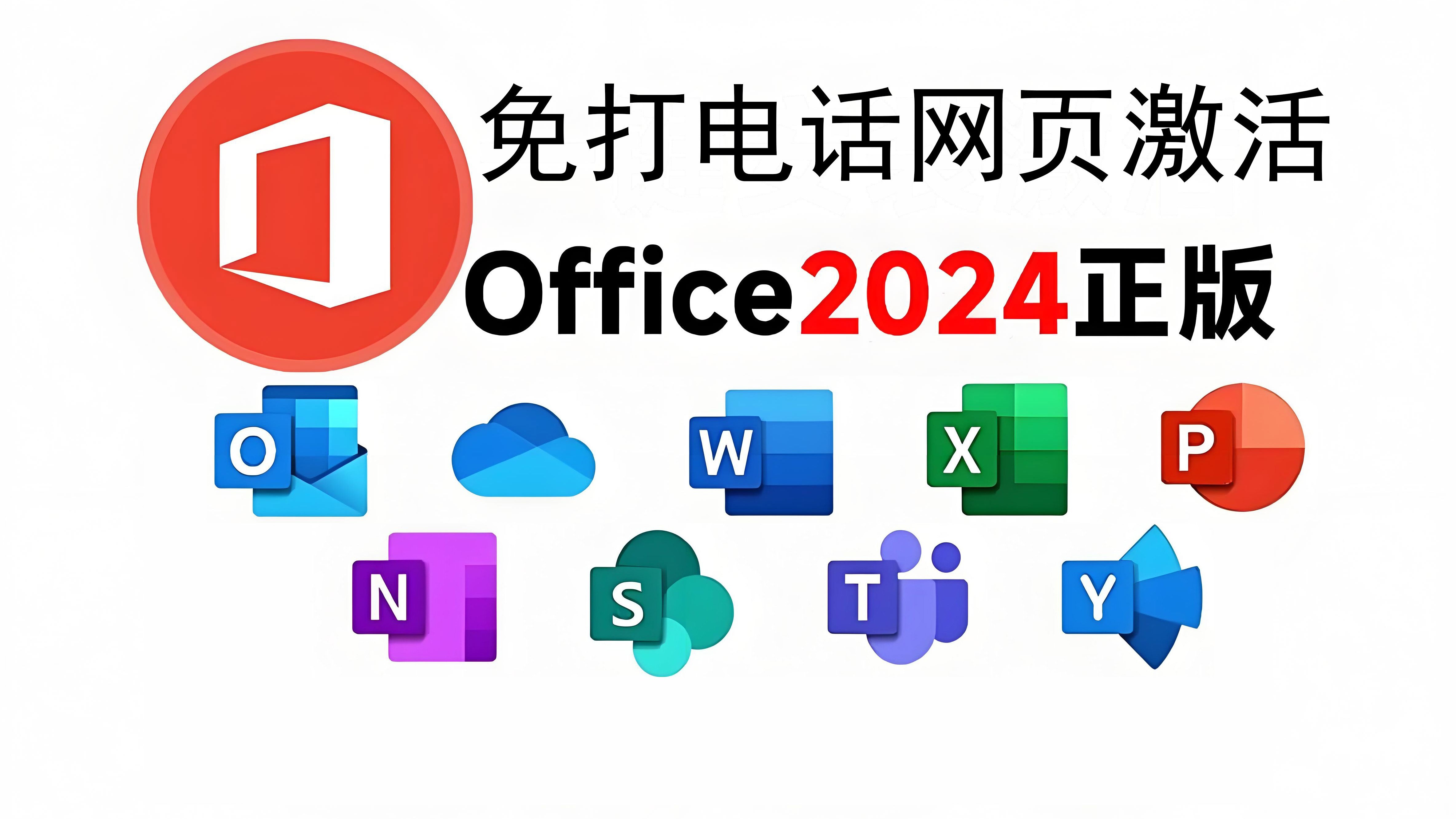 2024年网络浏览必备:免费软件推荐-软件技巧