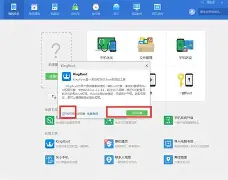 怎样在QQ空间屏蔽好友的动态_中关村在线软件资讯频道