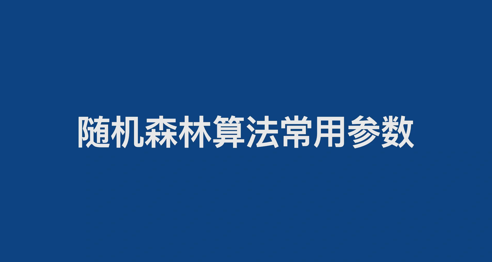 随机性保证:五款高效率且可靠的免费随机数生成-软件技巧