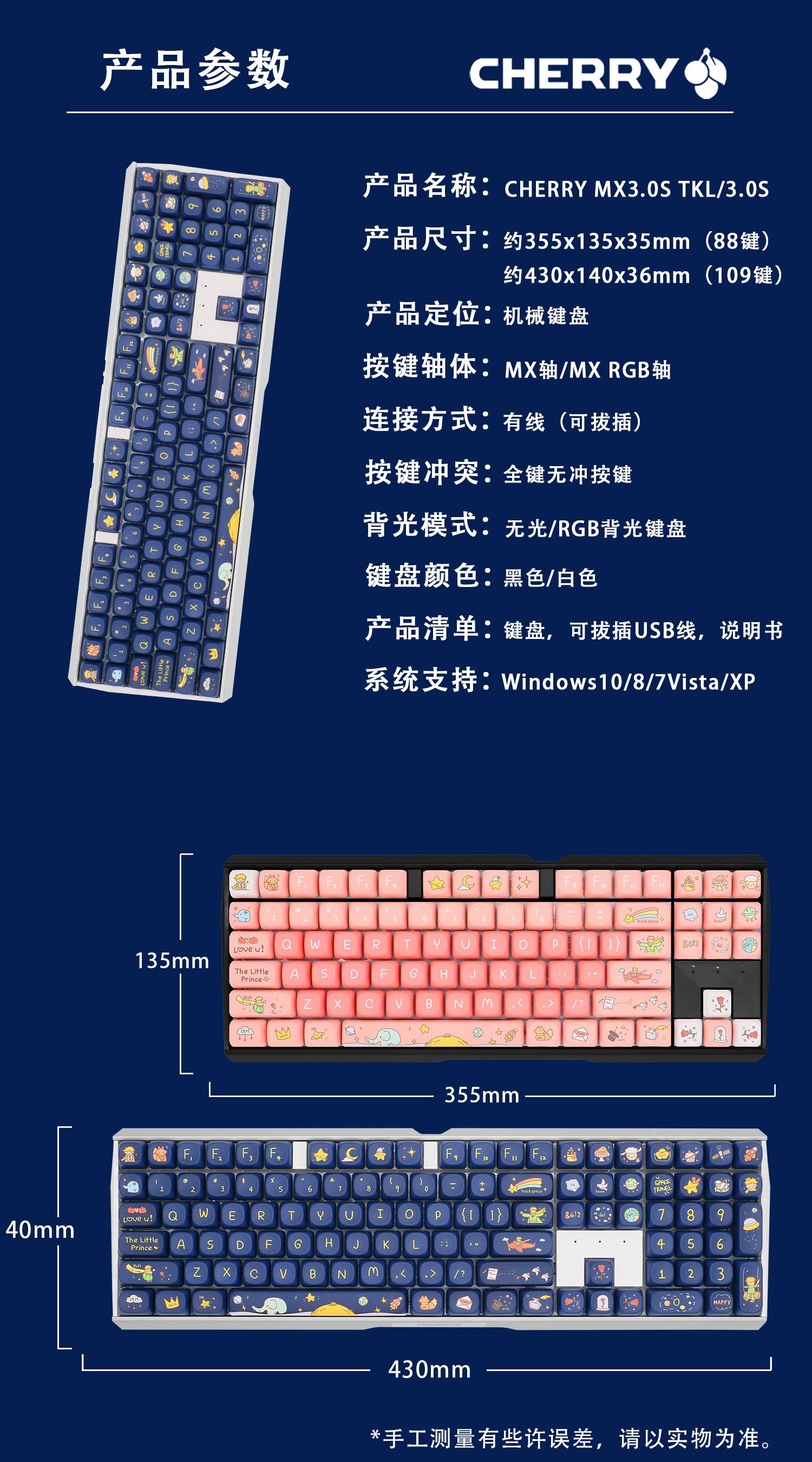 樱桃CHERRYMX3.0SMC3.1键鼠体验头条