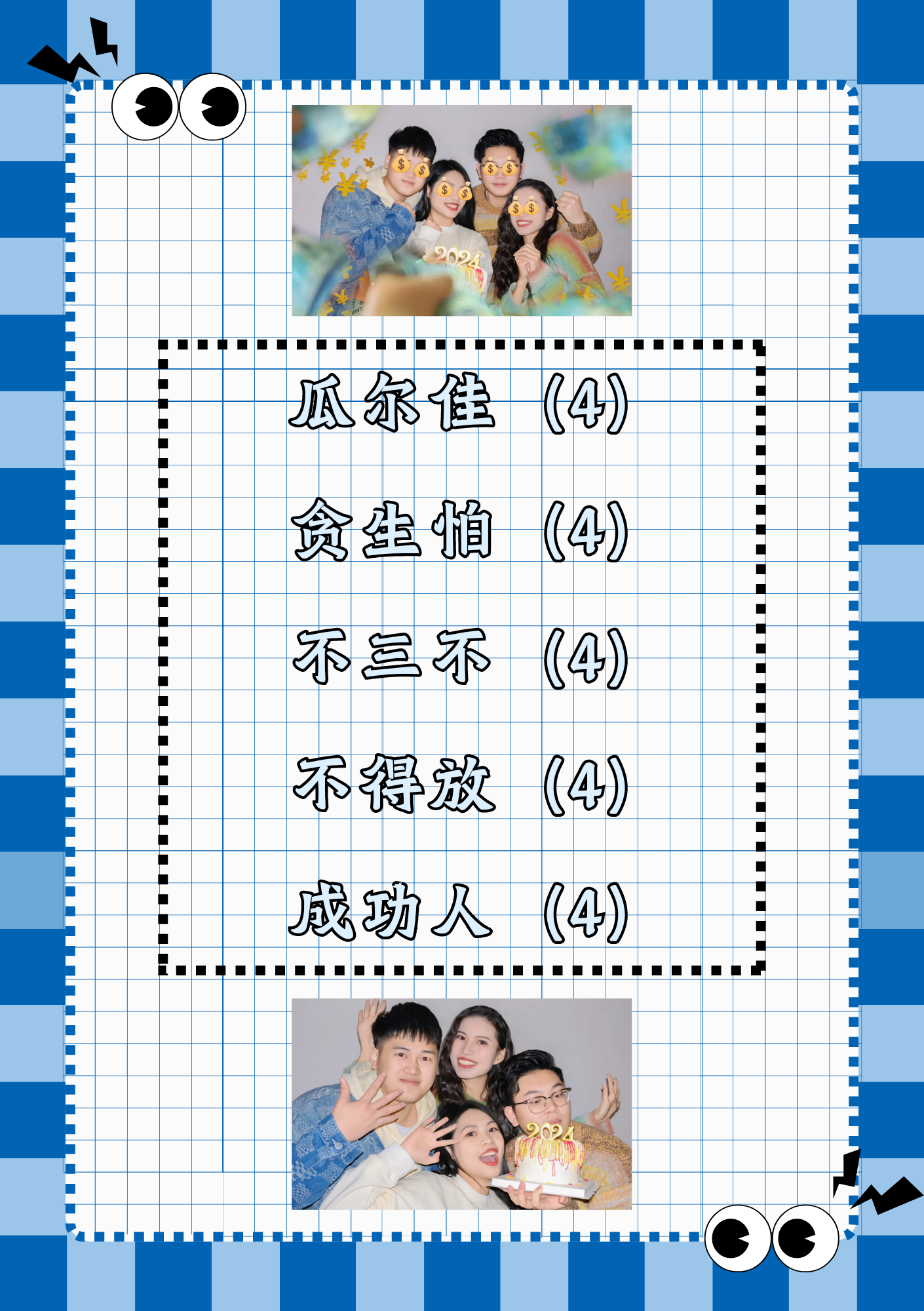 微信兄弟群名稱好听有哪些微信兄弟群名稱好听